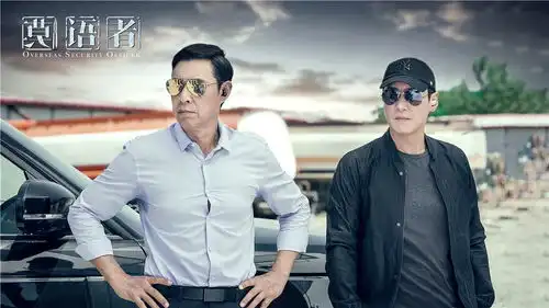 黎明张丰毅莫语者被称剧版战狼现玩命双狼
