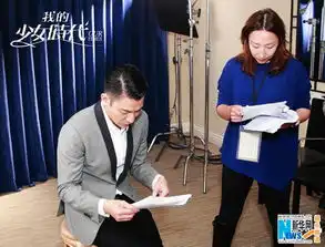 我的少女时代海报曝光刘德华加持星光爆表图