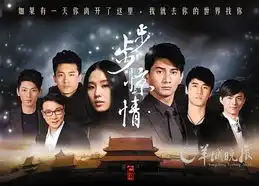 陆贞传奇虐心大结局阿贞阿湛宫锁沉香再续前缘