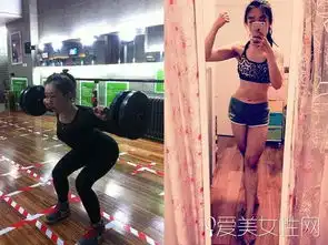 从170斤到98斤减肥记她是如何变身窈窕淑女的