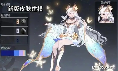 凤凰于飞皮肤优化在进行,kpl联赛天狼星皮肤将再现,艾琳重出
