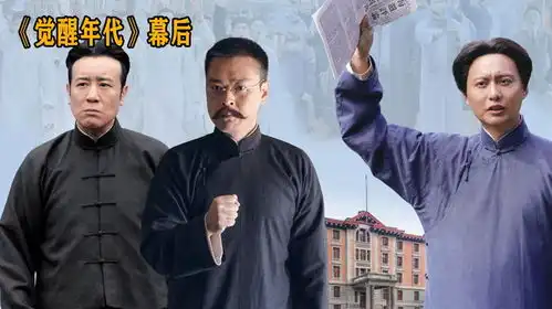 央视怒推觉醒年代张晚意一个镜头让流量明星蒙羞,投资方欲哭无泪

