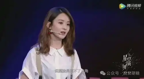 深夜官宣好消息,赵丽颖幸福落泪网友终于等到了
