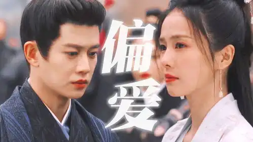 殿下以王军相送,是要告诉世人,小南辰王永远是姑娘的后盾
