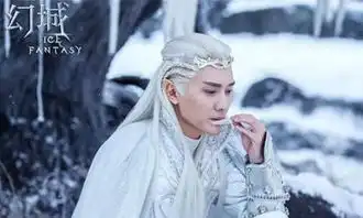 当我们嘲笑幻城的时候我们在笑什么
