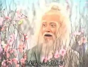 刘恺威的父亲是射雕英雄传中饰演的洪七公
