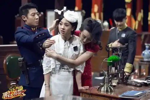 明星大侦探剧照小萌