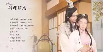 视频网站纷纷推出爆款第二部双世宠妃2白夜追凶2河神2都是原班人马
