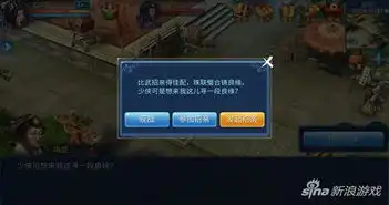 倩女幽魂手游擂台比武招亲玩法流程攻略