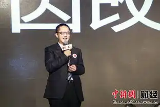 伟业我爱我家发布全新品牌相寓主打资产管理
