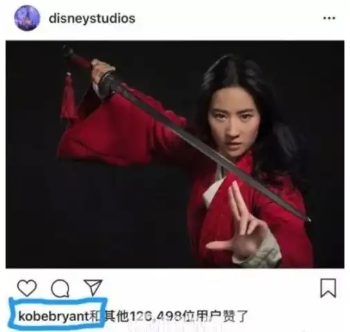刘亦菲花木兰剧照曝光,这脸怎么跟生锈了一样
