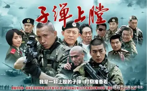 五部经典国产军旅题材剧,我是特种兵排靠后,你看过哪几部