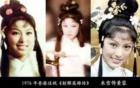 2012十月人气女星风韵犹存米雪
