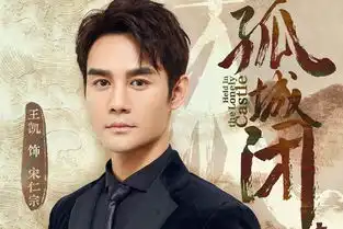 悲伤逆流成河易遥再出新作品,男主大16岁演技颜值双在线

