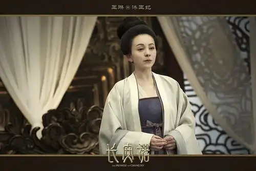 长安诺成毅密谋篡位与赵樱子皇宫虐恋,杨超越皇妃扮相美翻了
