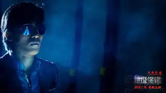 超级保镖曝岳松特辑用生命诠释中国功夫8462810
