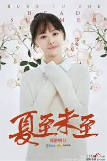 看完唐嫣锦绣未央后宫如懿传三生三世十里桃花2017年还有哪些大剧值得期待