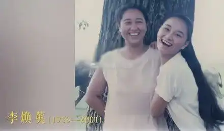 重回旧时光李焕英同厂姐妹现身电影取景地
