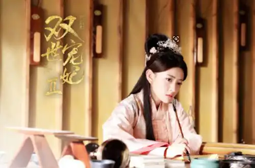 双世宠妃2墨连城即将消失,八王爷相救病情暂缓