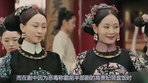延禧攻略尔晴就凭这点套路就像爬上龙床网友直呼辣眼睛
