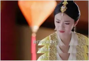 独孤天下权谋爱情终下线,爱过就是最好的情话
