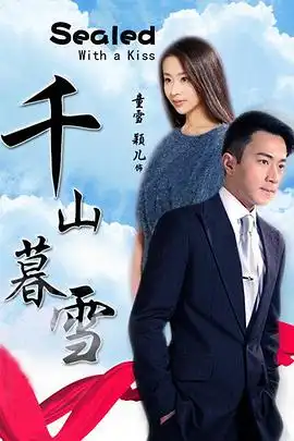 那些改编自小言的剧
