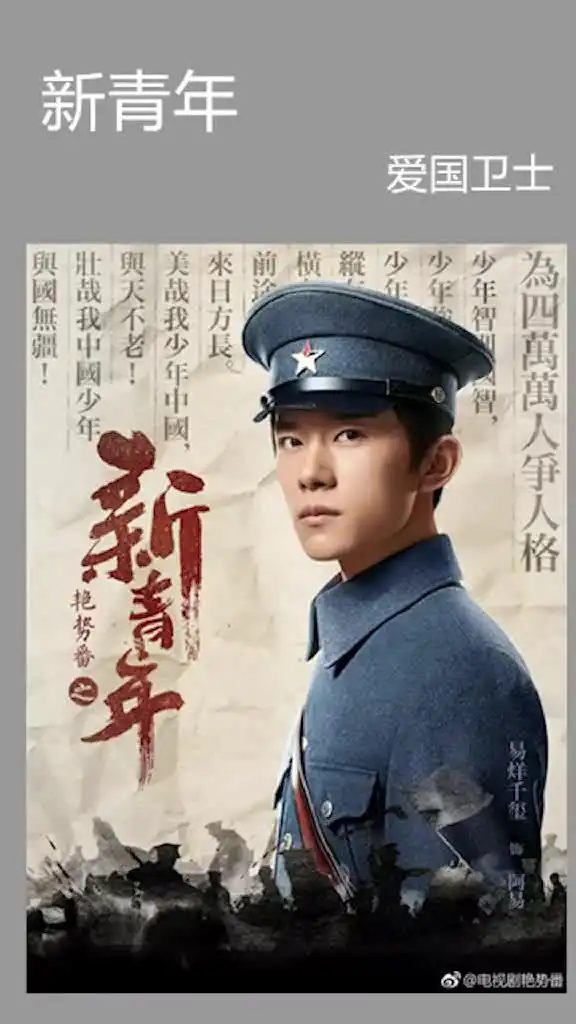 易烊千玺五部经典的影视形象,每一部都是最好的
