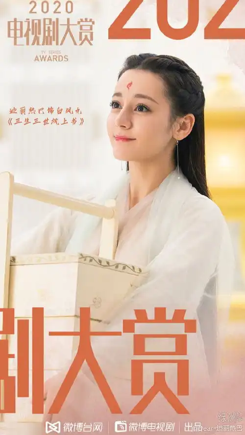 第五届人气剧集,白凤九和周放入围,更加期待李长歌和乔晶晶
