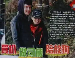 汤唯将嫁晚秋导演跨国恋情侣大盘点
