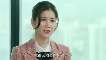 拿得起,放得下,拎得清,她才是月嫂先生里活得最明白的女人