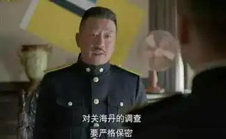 剃刀边缘为什么怀疑关海丹是剃刀白冷晨真实身份揭秘
