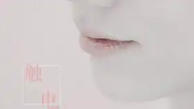 热血街舞糖第一期节目及花絮糖合集