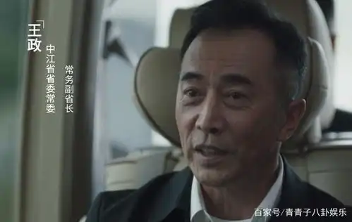 扫黑风暴孙兴父亲浮出水面,不是高明远和赵立根,更不是王政