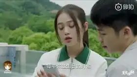 蜜汁炖鱿鱼亲爱的热爱的甜宠预告
