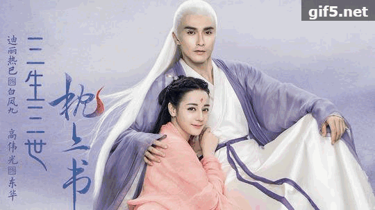 身在无为看世界三生三世枕上书取景地曝光,美若仙境