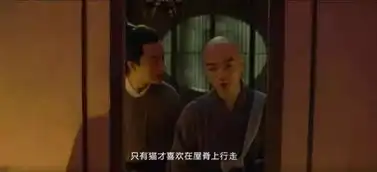 看妖猫传之前,你一定要认识他