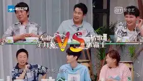 青春环游记2未播花絮周深贾玲合唱那些花儿更新2p高清字幕