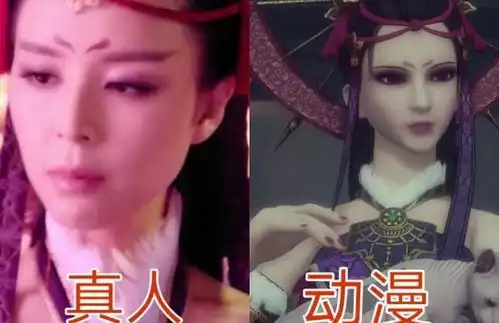 不良人真人版对比动漫版,袁天罡神还原,真人女帝颜值最低