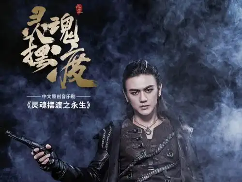 灵魂摆渡新剧照,王小亚美如仙夏冬青百里挑一
