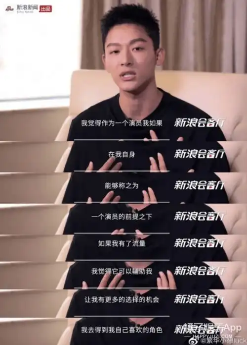 又要塌房了觉醒年代张晚意疑似脚踏两条船,老粉早已心灰意冷

