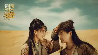 神话电影东游正式上线爱奇艺,鱼湘cp火爆全网
