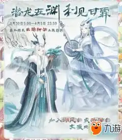 二十四节气中位于辰月的节气是奇迹暖暖潜龙在渊答案