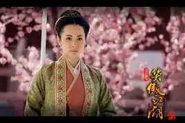 笑傲江湖2013年大陆版霍建华袁姗姗演电视剧搜狗百科
