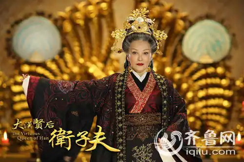 卫子夫电视剧全集147集介绍大结局卫子夫含冤入狱皇后自尽
