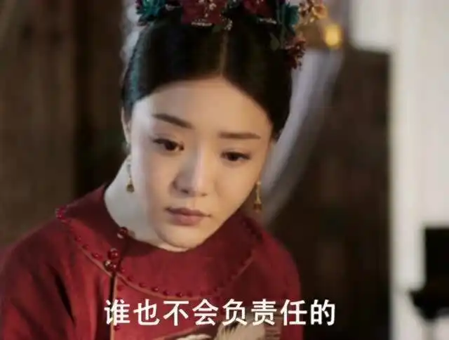 大明风华胡皇后人生逆袭