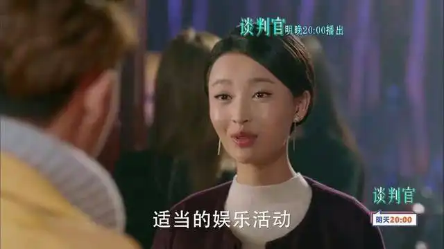 我想说谈判官剧中的赵晨曦真的是太婊了
