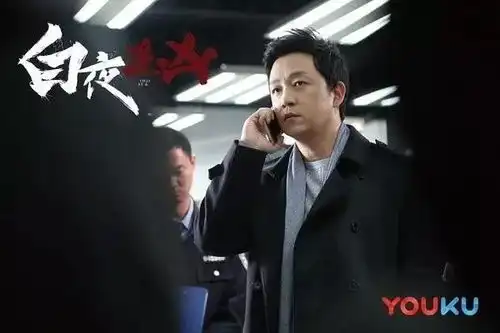 白夜追凶火爆收官,编剧指纹却说要跑路
