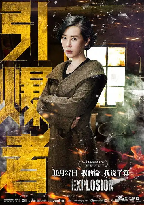 11月影讯信息
