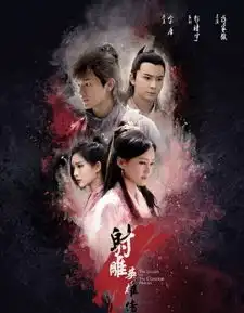 新版射雕英雄传12大女星素颜照pk谁是真女神
