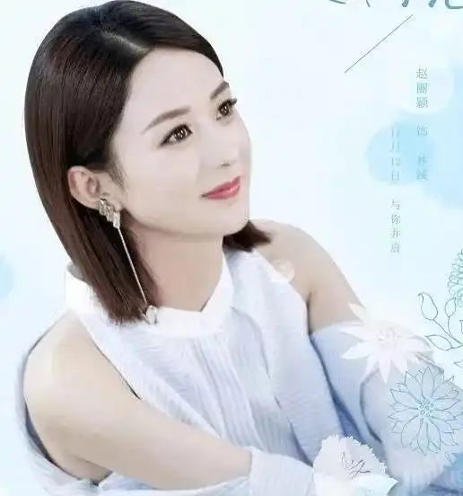 你和我的倾城时光赵丽颖示范圆脸最适合的发型款式

